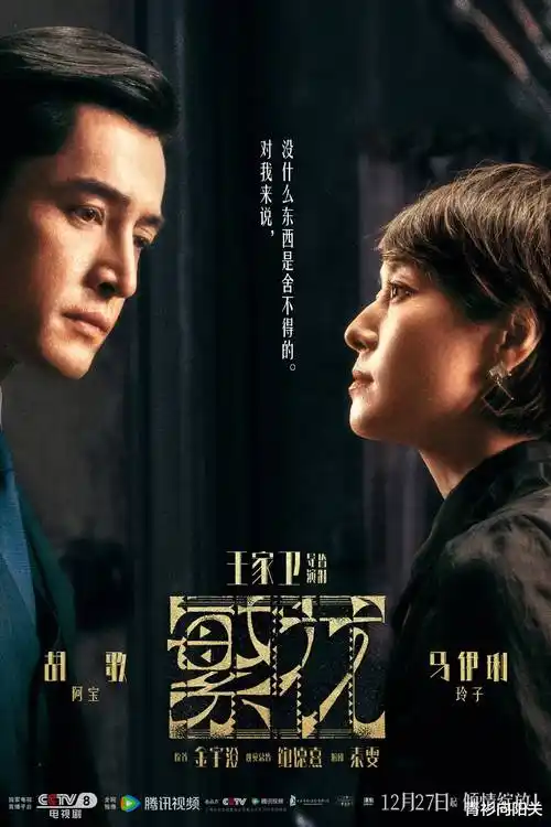 蓝莓小镇·第一季