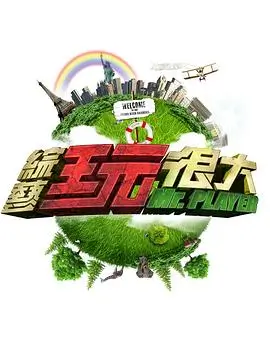 神马影院官网 - 歌手2026